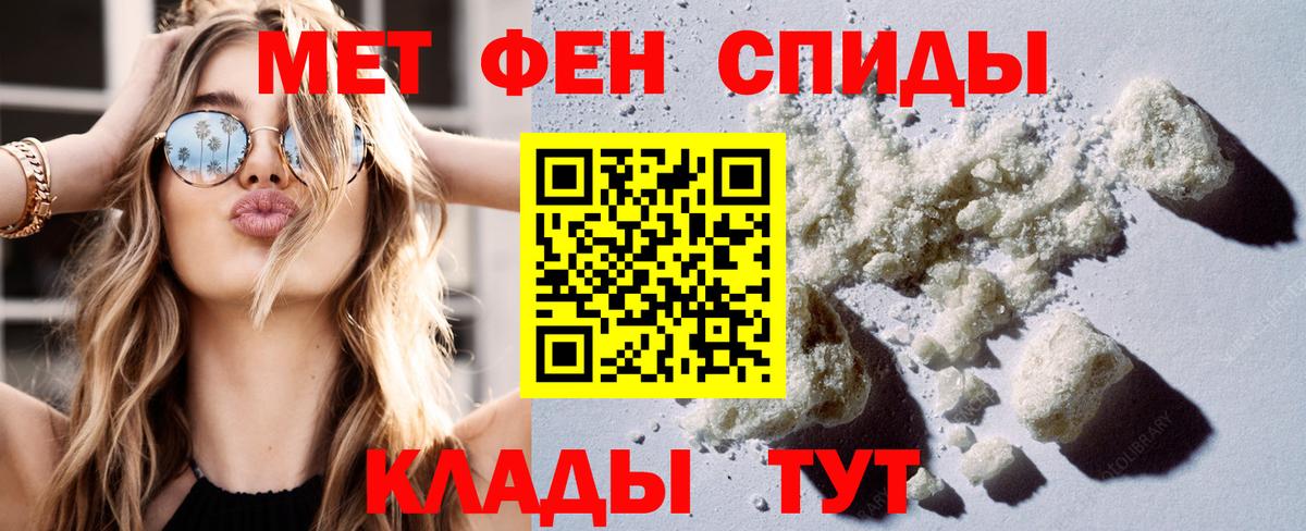 Карталы  Амфетамин VHQ  Вход с VPN 