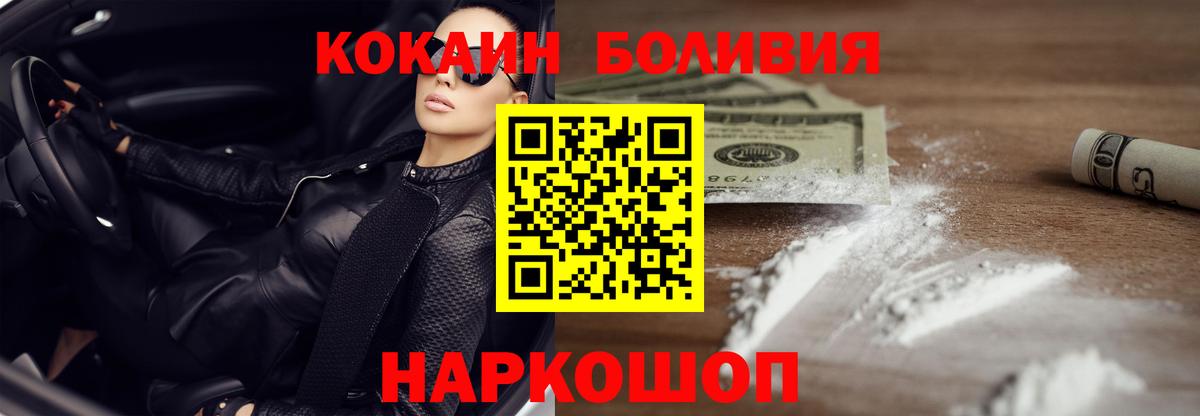 Cocaine Columbia  Вход с VPN  Карталы 
