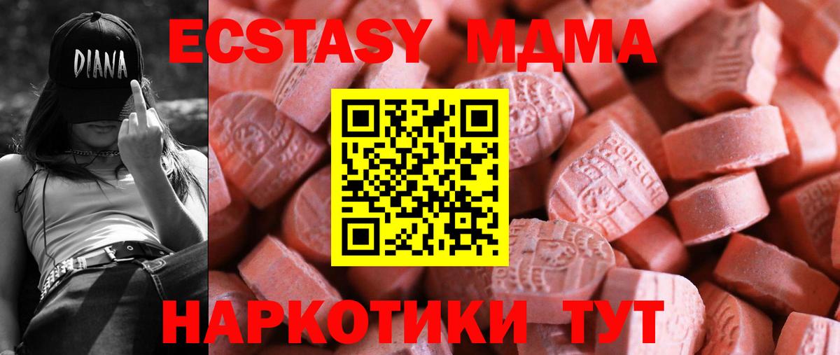 даркнет сайт  Вход с VPN  darknet официальный сайт  Карталы  Ecstasy MDMA  Ecstasy Punisher 