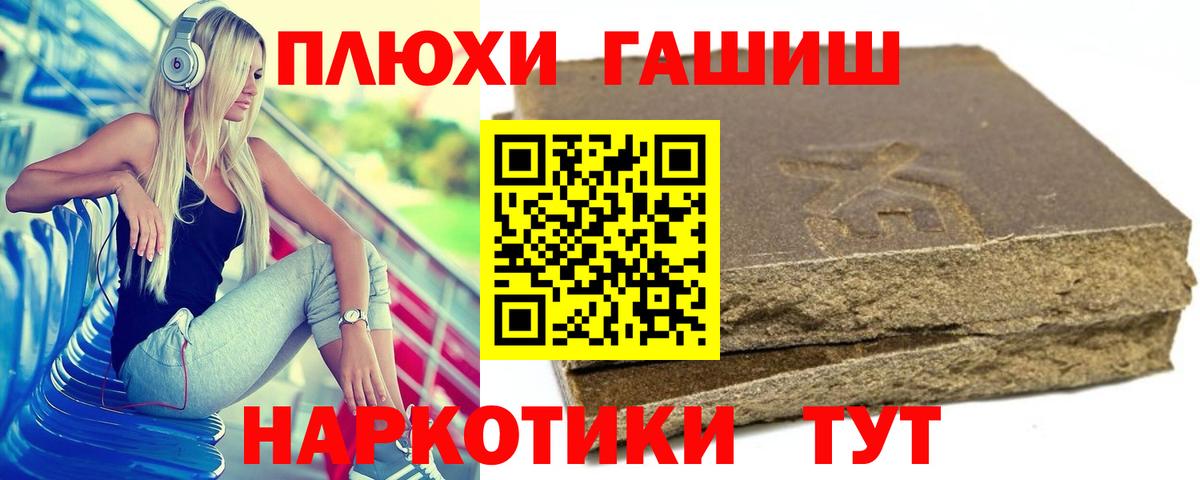 ГАШ Ice-O-Lator Карталы