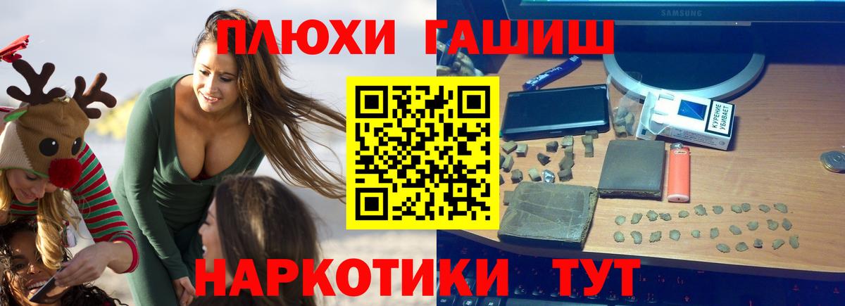 Карталы  ГАШИШ Cannabis  ГАШИШ  ГАШИШ гарик  Вход с VPN 
