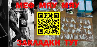мескалин Баксан