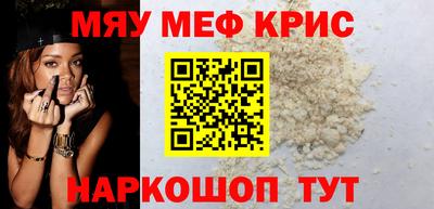 мескалин Баксан