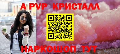сатива Аша