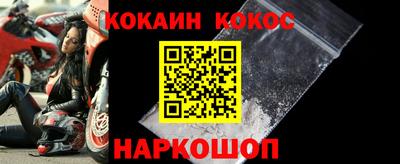 кокс Ачхой-Мартан