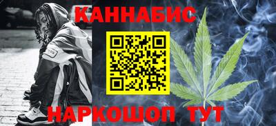 сатива Аша
