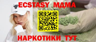 кокс Ачхой-Мартан