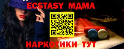 сатива Аша
