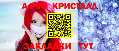 кокс Ачхой-Мартан