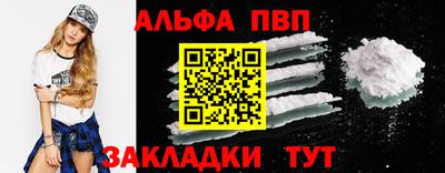 кокс Ачхой-Мартан