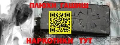 сатива Аша