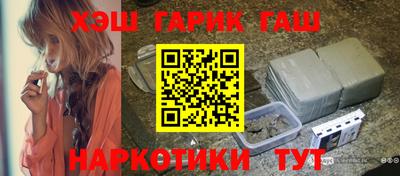 сатива Аша