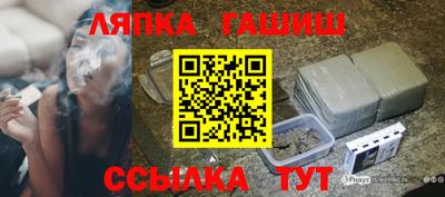 сатива Аша