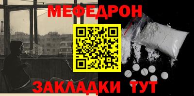 кокс Ачхой-Мартан