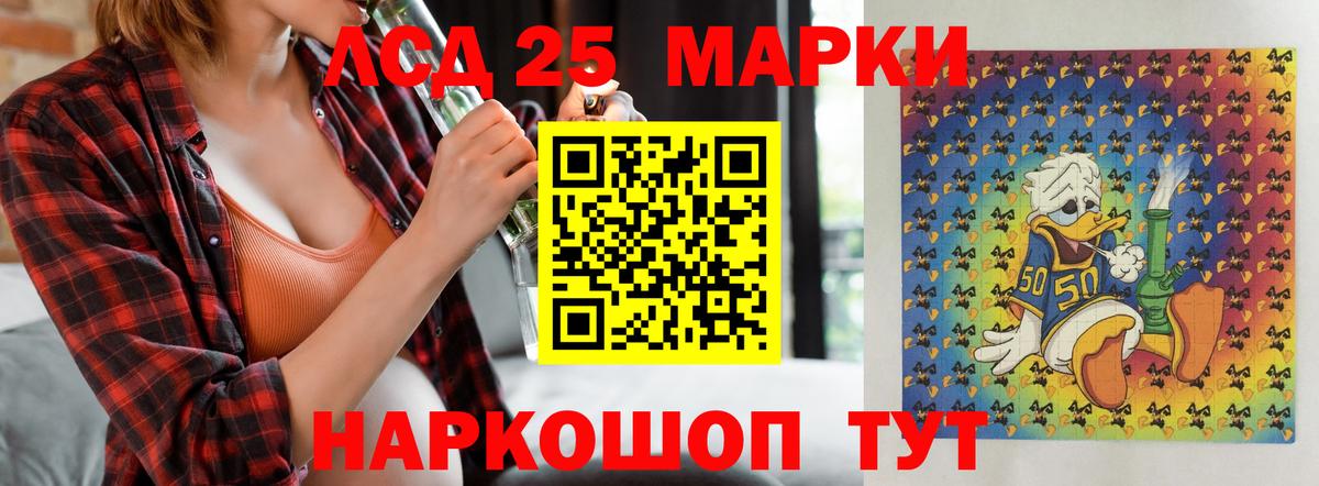 ЛСД экстази кислота  Лсд 25 экстази  Вход с VPN  Карталы  ЛСД экстази кислота 