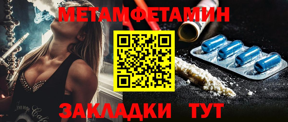 Метамфетамин Methamphetamine  Метамфетамин Methamphetamine  Карталы  Метамфетамин  Вход с VPN 