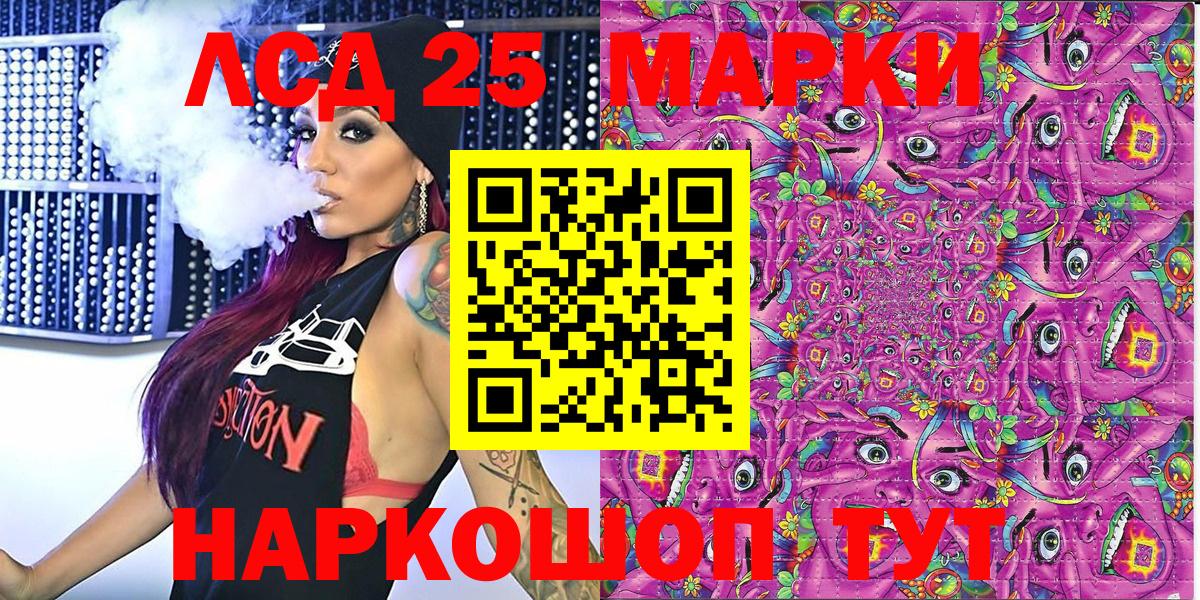 Марки NBOMe 1,5мг Карталы