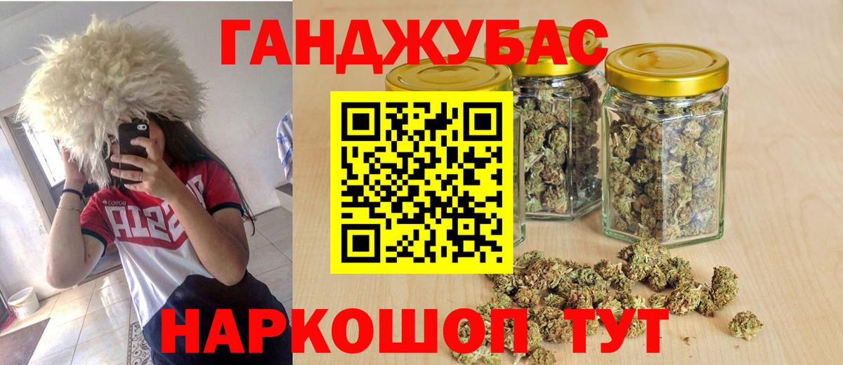 МАРИХУАНА семена Карталы