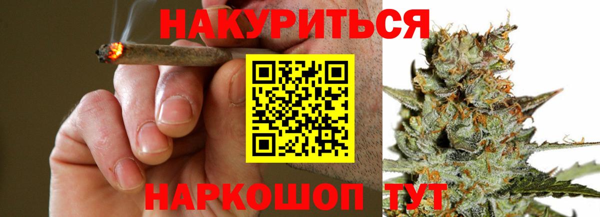 Карталы  Бошки марихуана индика  Вход с VPN  Марихуана индика  Конопля тримм 
